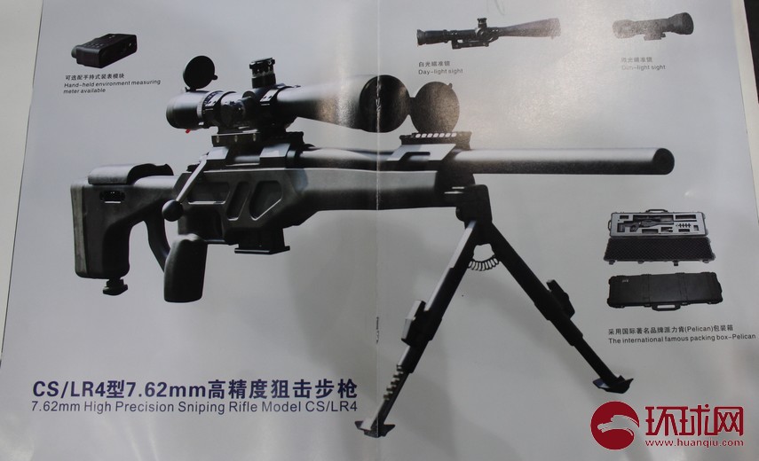 中国大狙外销获得好评 四款狙击枪对比