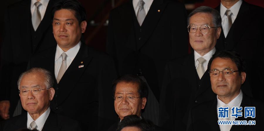 日野田新内阁集体亮相