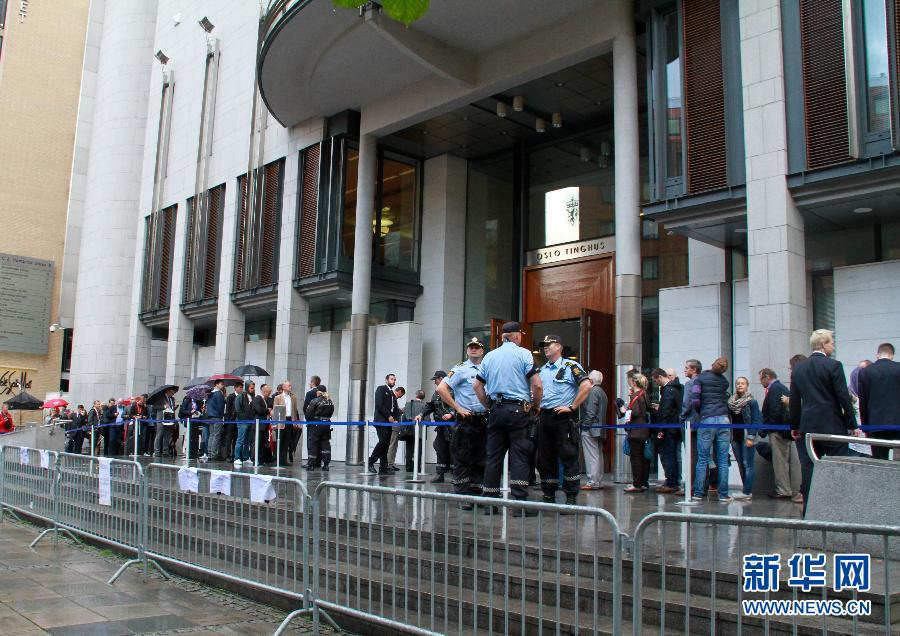 挪威致77人死爆炸枪击案宣判凶手被判21年徒刑