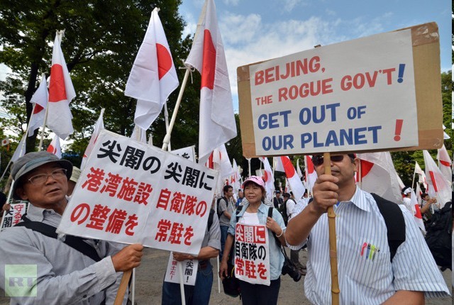 日本右翼团体9月22日在东京举行反华示威.