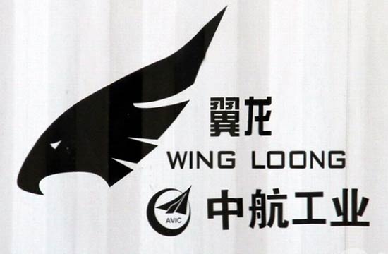 珠海航展翼龙logo很凶猛