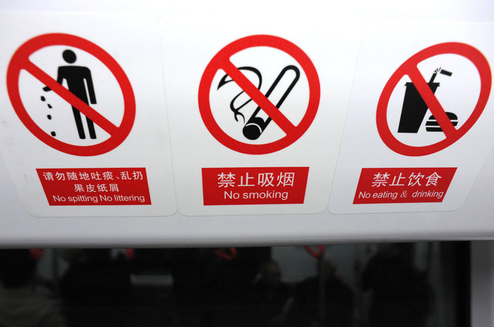图为地铁车厢上的禁止标志.