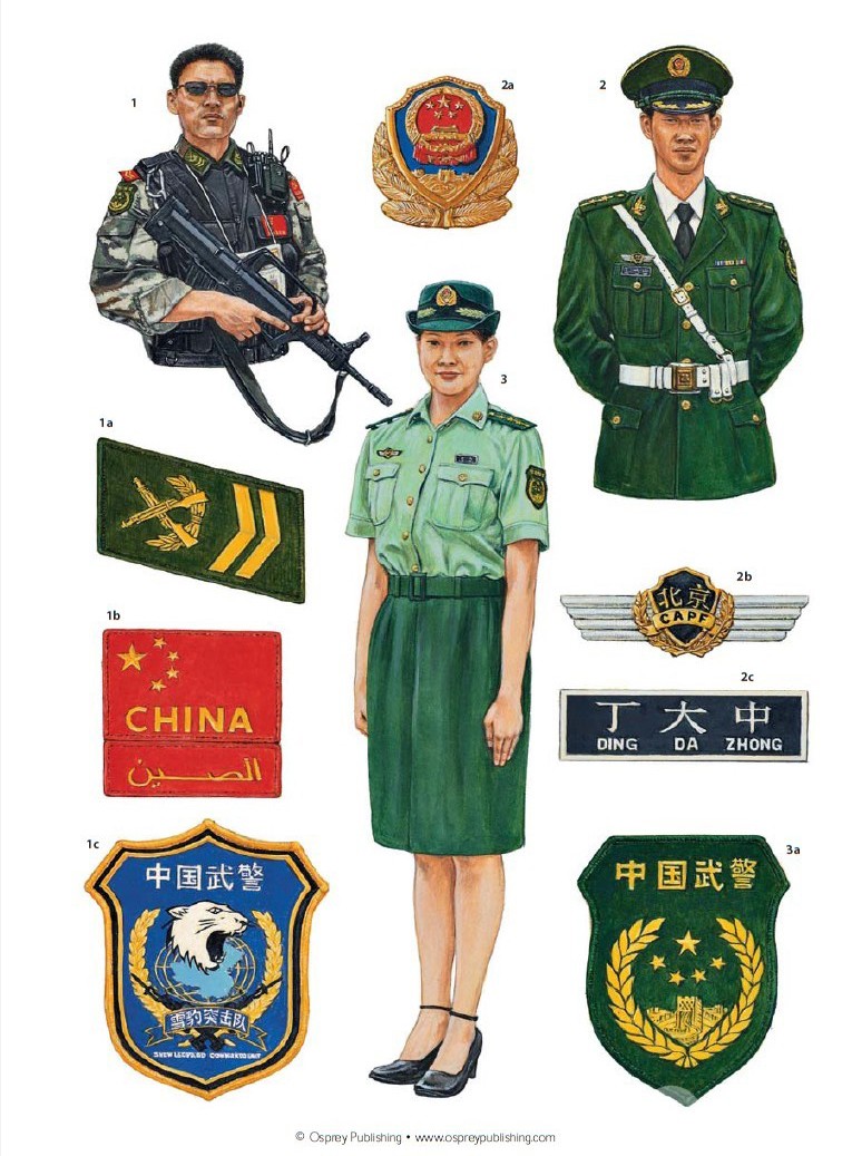 队"2008年在伊拉克从事使馆护卫的装备(左图)及中国武警的07式警服