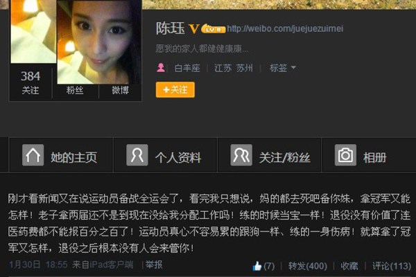男子利用体育直播吸引上千赌客：投注超千万作案手机57部亚博体育- 亚博体育官方网站注册即送体验