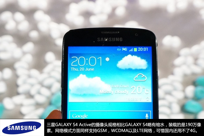 galaxy s4 active可以说是三款衍生机型中外形与s4差异最大的一款