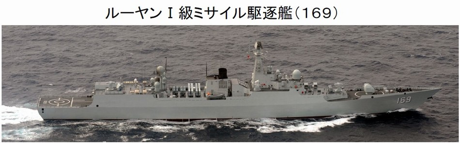 日本军机拍摄到的中国海军052b型驱逐舰武汉舰(舷号169)