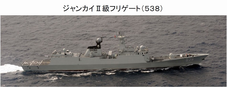 日本军机拍摄到的中国海军054a型护卫舰烟台舰(舷号538)
