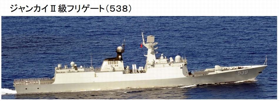 队p-3c侦察机拍摄到的中国海军军舰,该舰为054a型烟台号导弹护卫舰