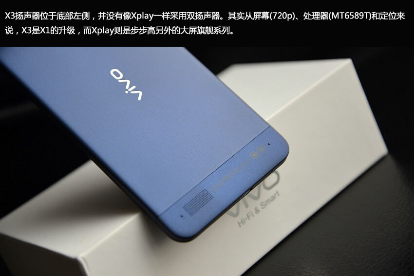 世界最薄智能机国产步步高vivox3体验