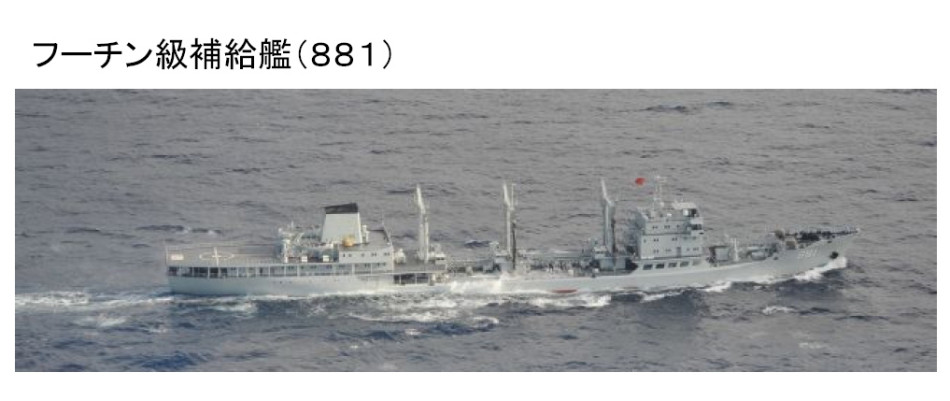 中国海军881号补给舰