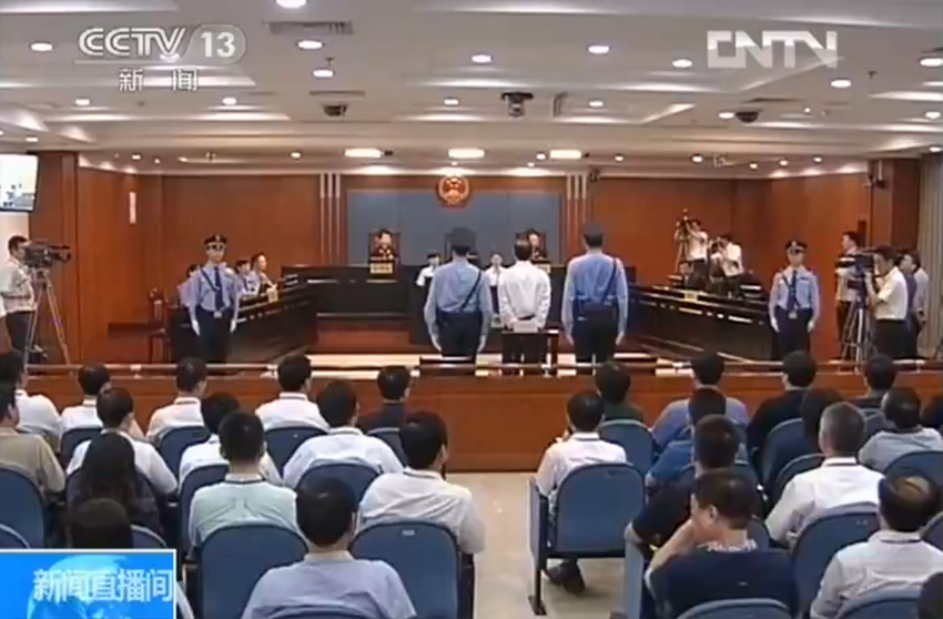 薄熙来犯受贿罪,贪污罪,滥用职权罪被判无期徒刑
