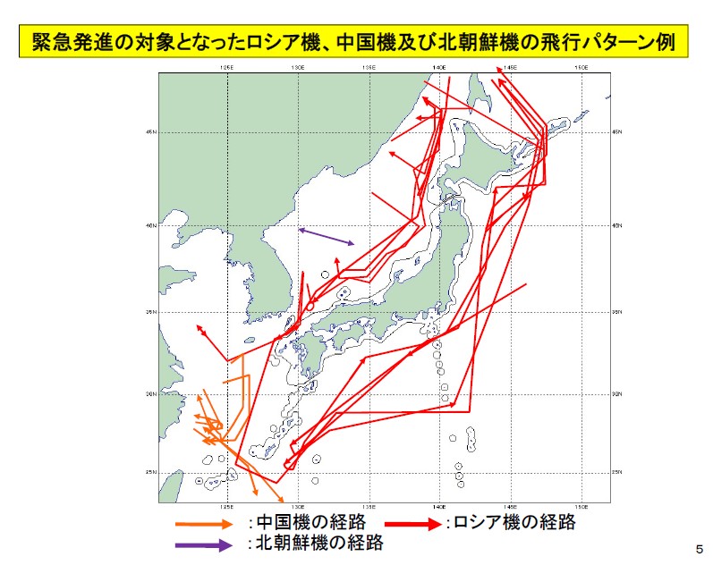 日本战机拦截中国飞机次数最多