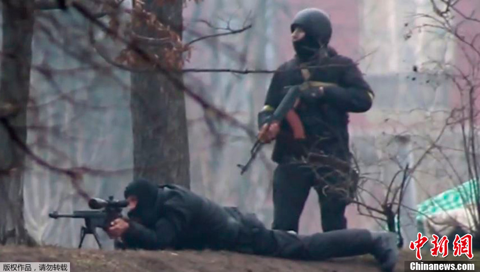 乌克兰出动狙击手对付示威者