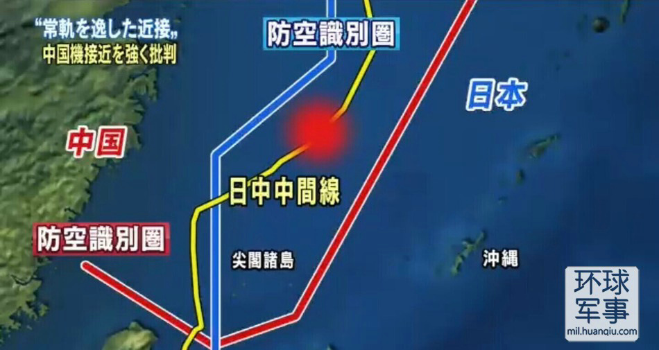 东海上空的鹰:解读中日军机东海对峙