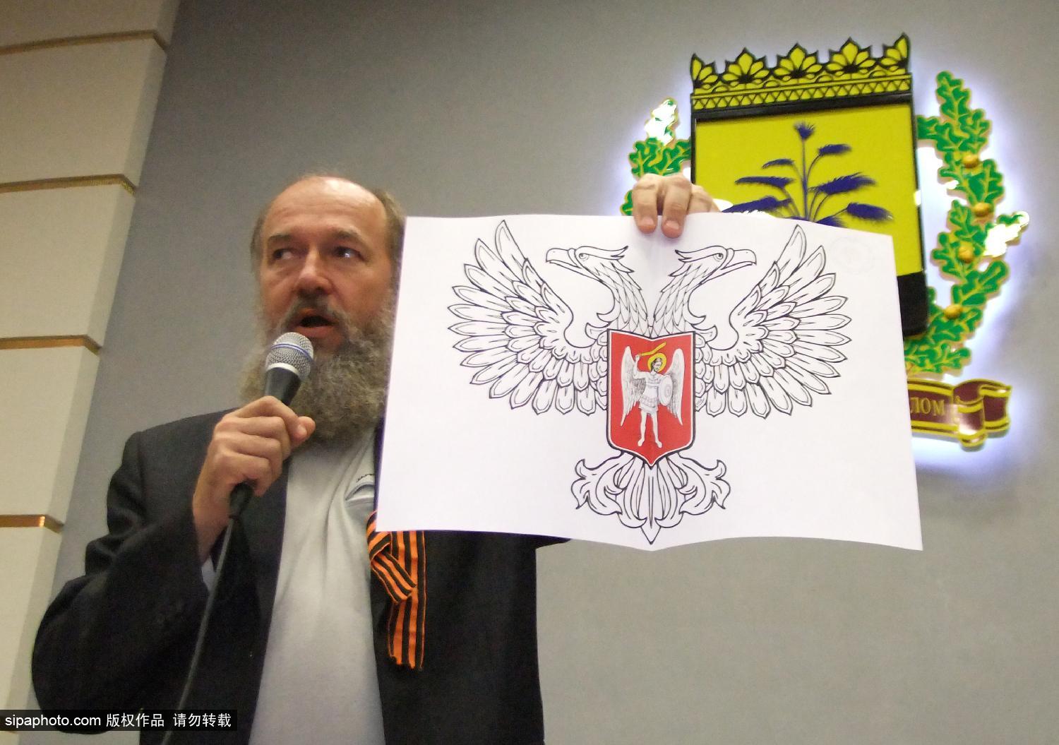 顿涅茨克国会决议采用新国旗双头鹰酷似俄罗斯国徽