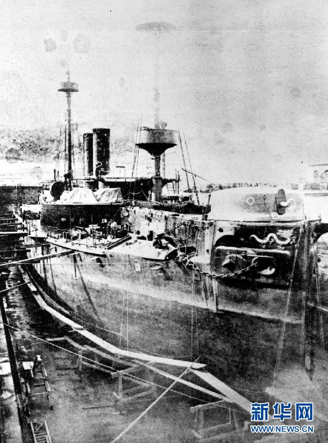 甲午海战中被日舰击伤的镇远舰(资料照片).