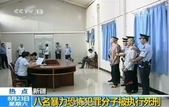 新疆8名暴恐犯罪分子被执行死刑