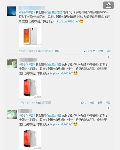 浏览器哪家强 20141016095009455.jpg