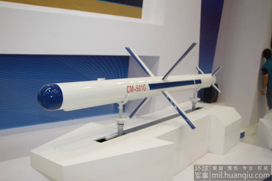 珠海航展航天科工导弹全家福