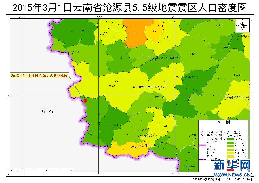 临沧市耿马县2018年gdp_临沧市耿马县允捧中学