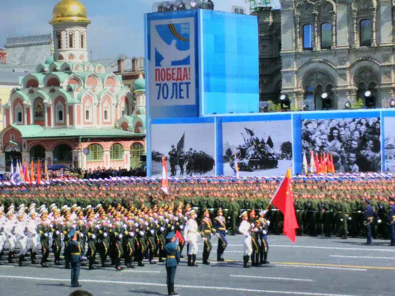 独家组图直击俄罗斯纪念卫国战争胜利70周年阅兵现场