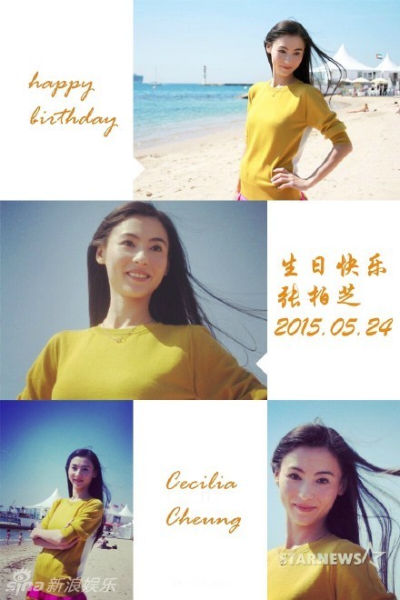 图集详情:   5月24日,张柏芝迎来35岁生日,当天,粉丝纷纷曝照并送上