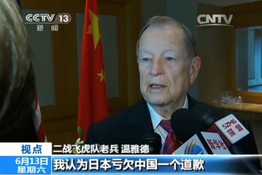 "来源/央视新闻,新华社本期监制/宣明栋 主编/江平