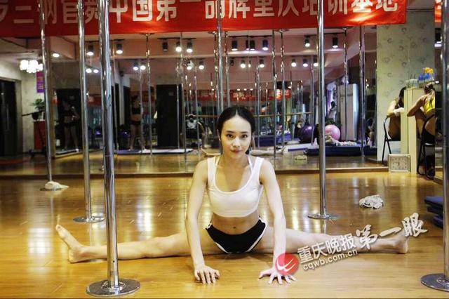 重庆混搭女神的钢管舞青春