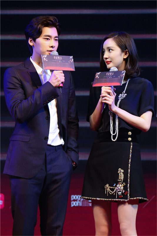 《怦然星动》定档12.3杨幂李易峰上演"禁忌之恋"
