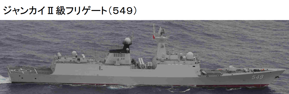 图为日方拍摄到的中国海军549号常州舰