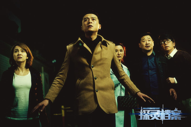 灵魂侦探 ent.huanqiu.com