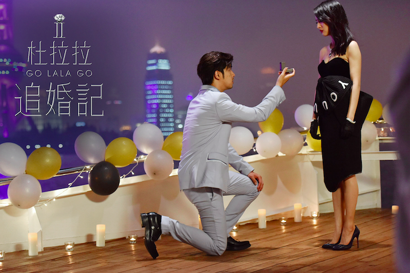 《杜拉拉追婚记》成催婚利器 晒追婚看完电影