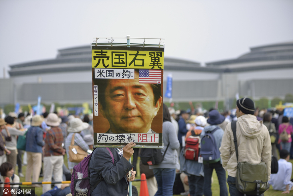 日本市民反修宪要求安倍下台称其美国的走狗