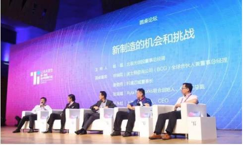 WilliamHill官方网站“+互联网”期间的科技改进：回归本源很主要