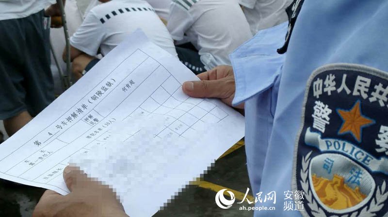 安徽洪灾 九成监狱594名罪犯大转移