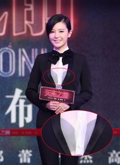 杨子珊罕见着透视装内衣隐现 与老公恩爱秀不停