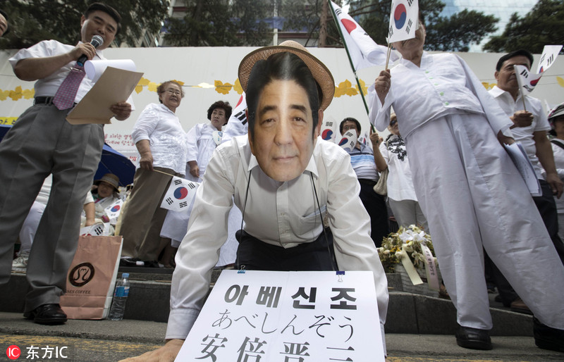 首尔,韩国光复节71周年纪念日,民众在首尔钟路区日本大使馆前举行集会