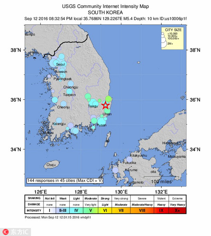 韩国庆州南部发生5.8级地震 建筑受损民众疏散