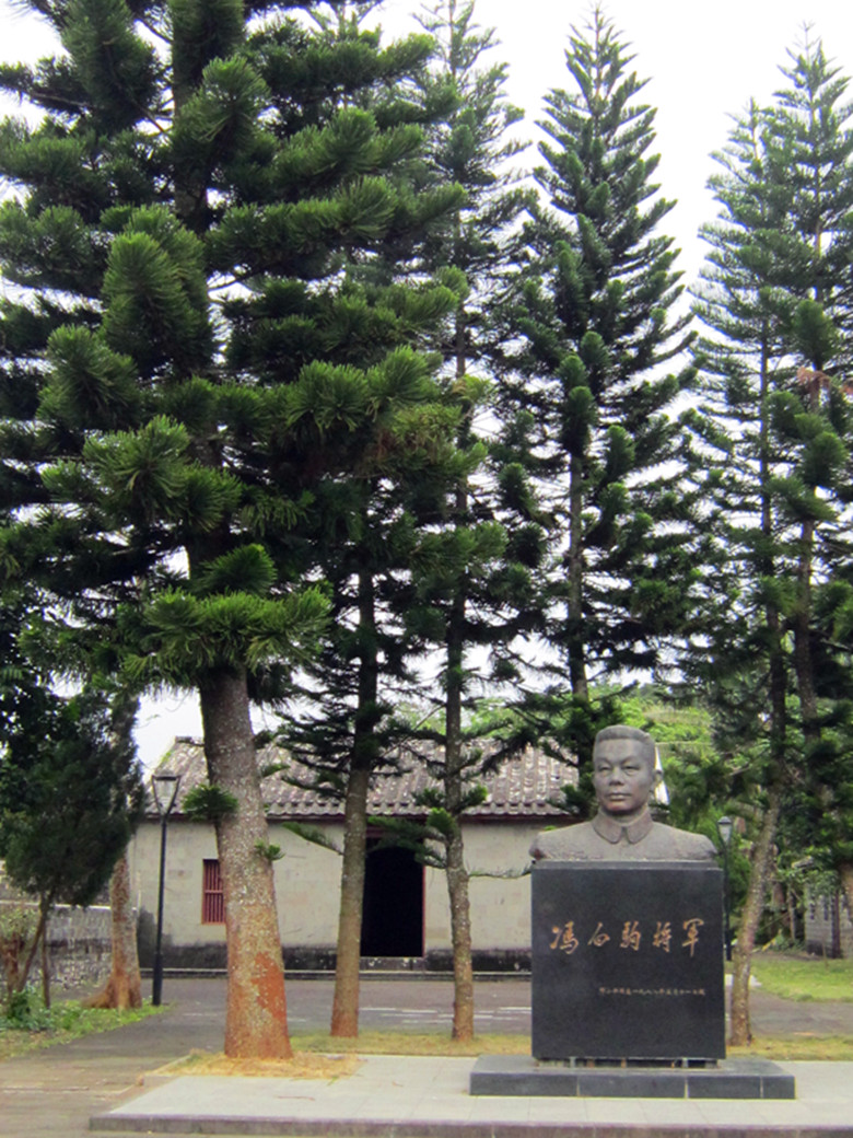 10 海口市云龙镇红色文化景区:冯白驹故居简介