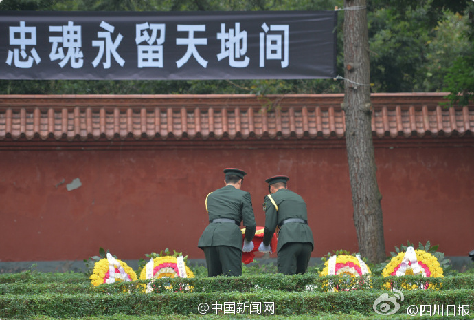 余旭烈士骨灰安葬于四川崇州烈士陵园