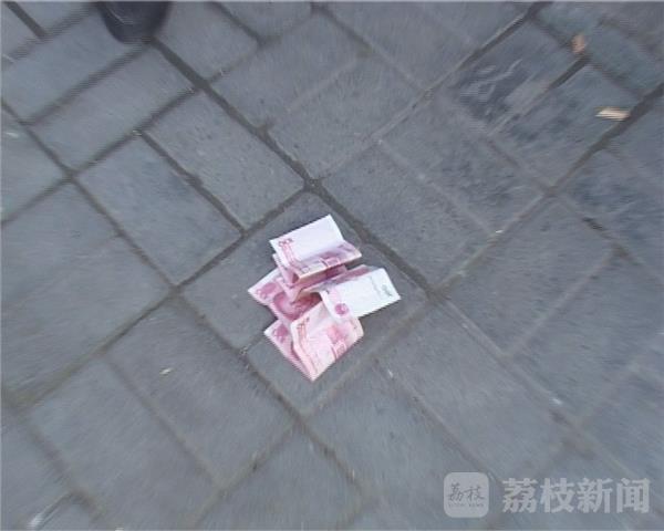 7 男子捡400元钱拒还 称捡钱不还完全正常