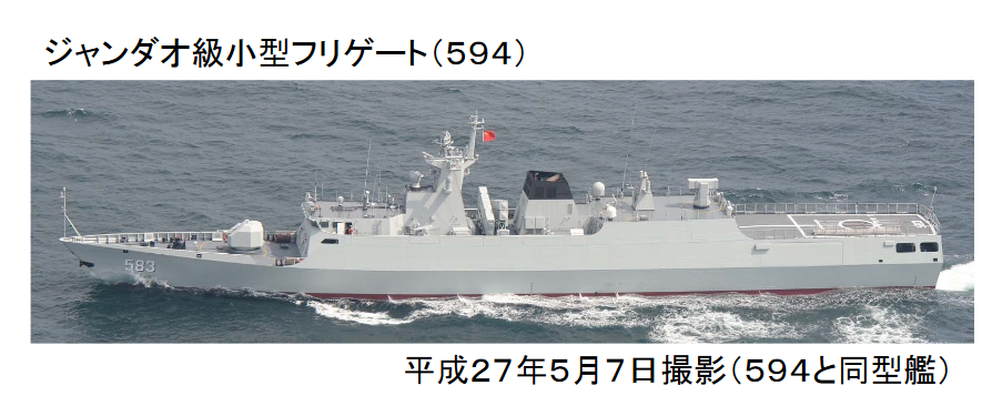 056级轻型导弹护卫舰"株洲"号(舷号594)