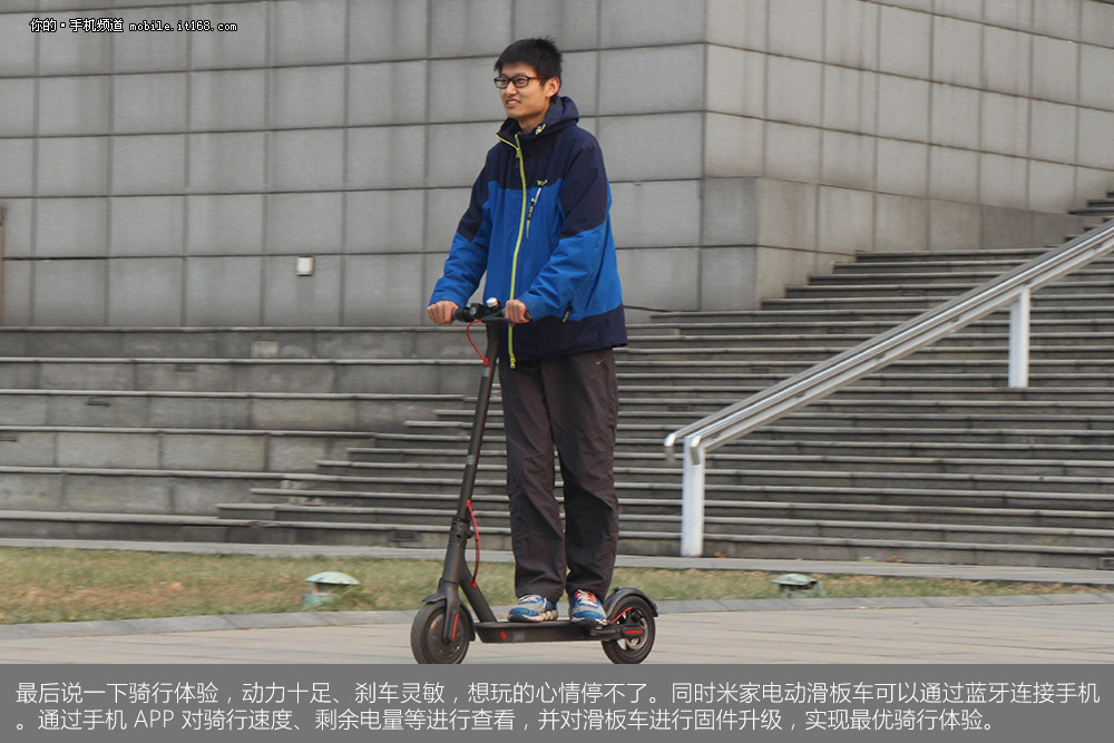 极简设计/动力十足 小米电动滑板车试玩