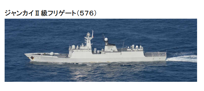 日本拍摄的中国海军576舰