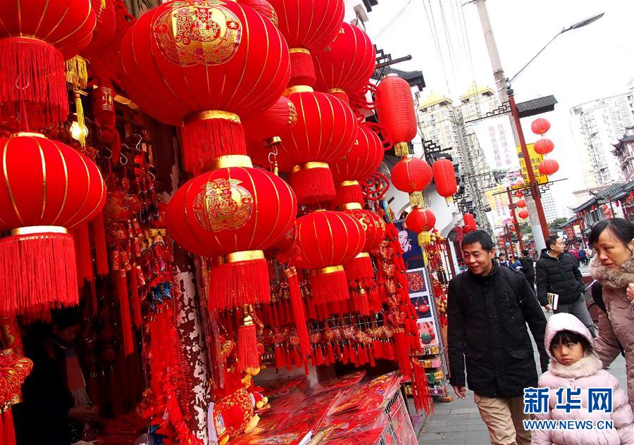 上海:欢欢喜喜迎新年