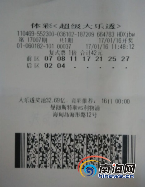 六合彩官网 - 实时开奖、精准预测、专业分析快乐8游戏规则详解 中奖秘诀大揭秘！