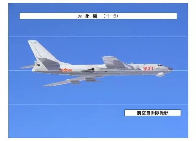 中国军队用战机轰炸日本海军中国多架轰炸机飞越日本海 战机大规模起飞应对为啥如此紧张？