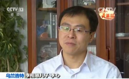 内蒙古三角山哨所的相思树:见证军人的生死爱情和家国