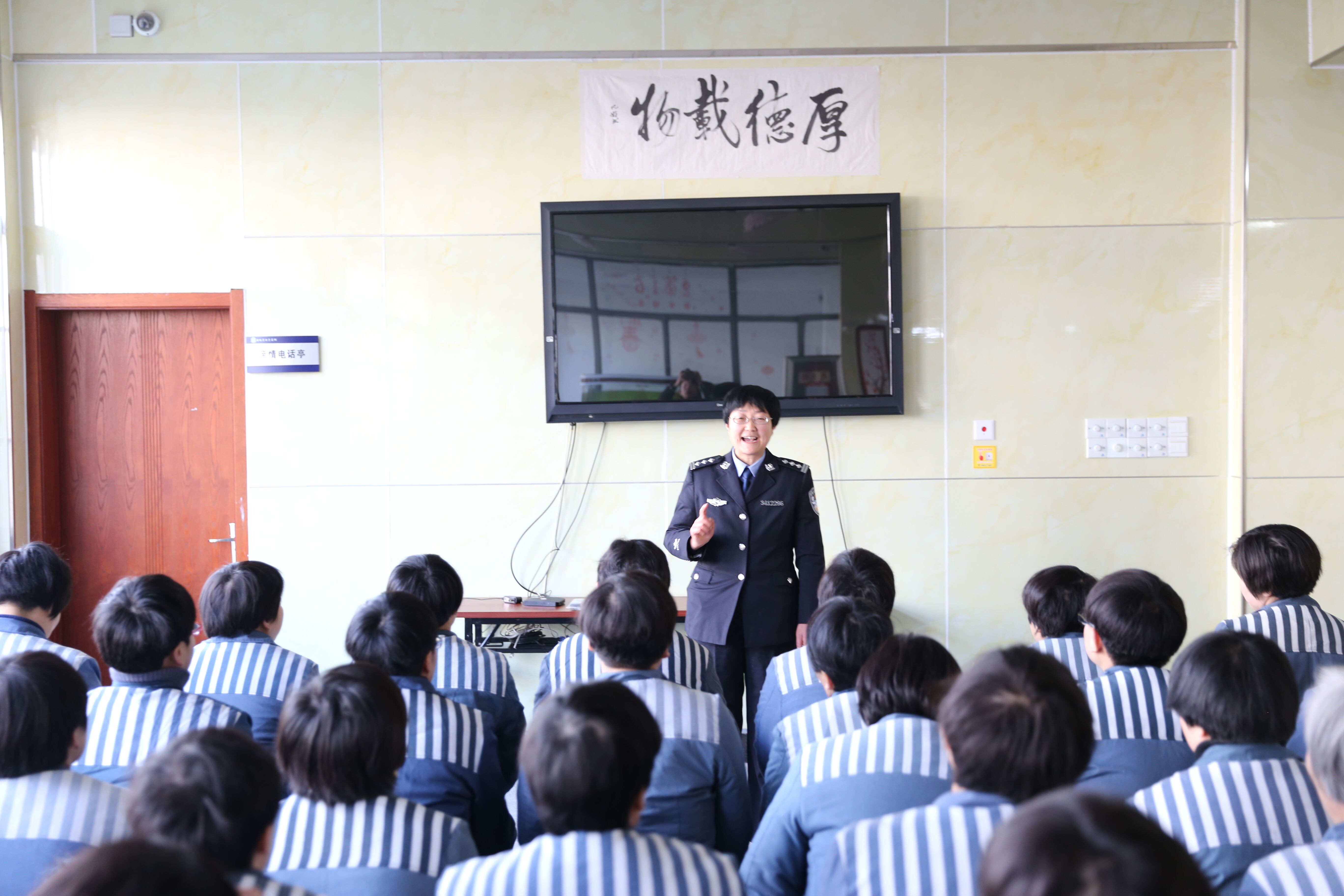 (今年除夕,安徽省女子监狱一监区政治教导员余冬梅在组织服刑人员活动