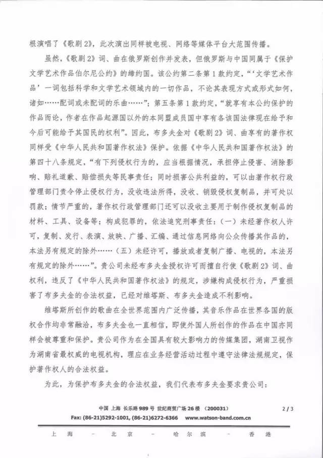 维塔斯歌剧2简谱_歌剧2维塔斯